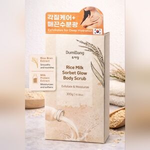 Rice Milk Sorbet Glow Body Scrub - Cream